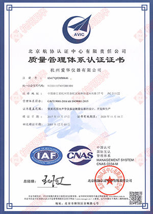 米蘭·(milan)中國官方網(wǎng)站儀器