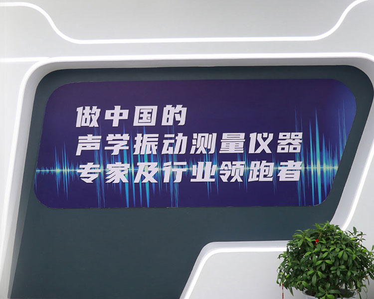 米蘭·(milan)中國官方網(wǎng)站儀器