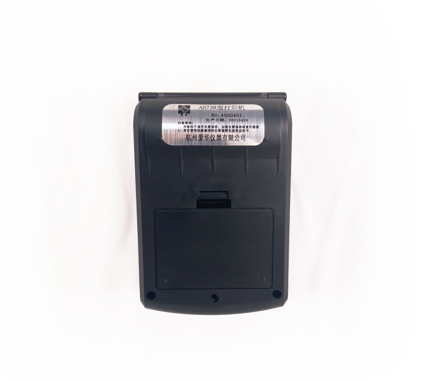 米蘭·(milan)中國(guó)官方網(wǎng)站AH73R型熱敏打印機(jī)