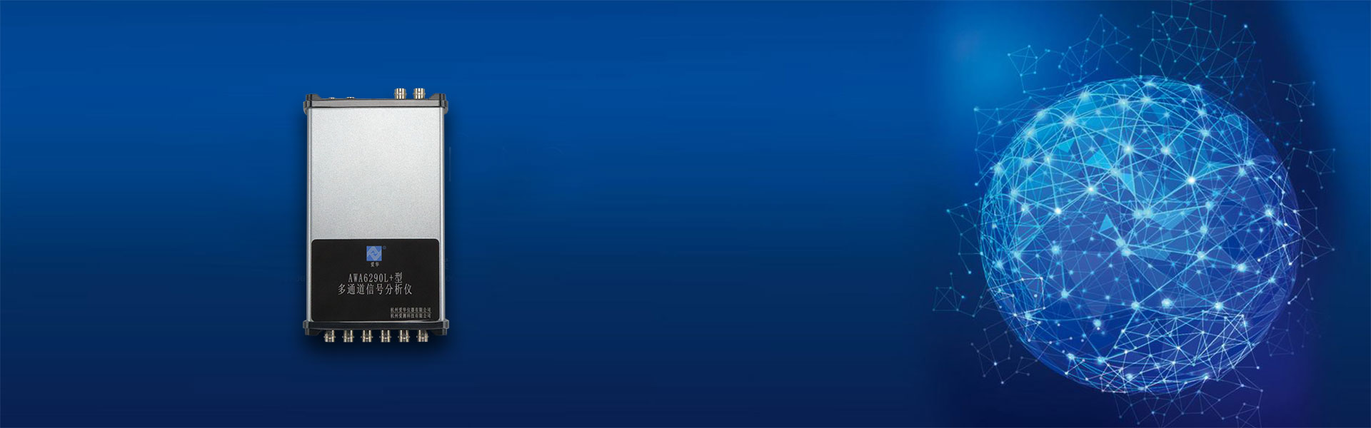 米蘭·(milan)中國官方網(wǎng)站儀器