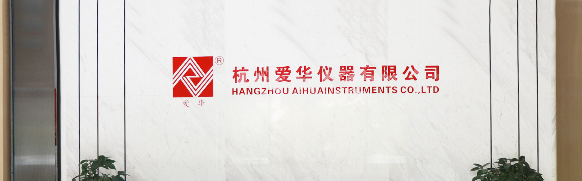 米蘭·(milan)中國官方網(wǎng)站儀器