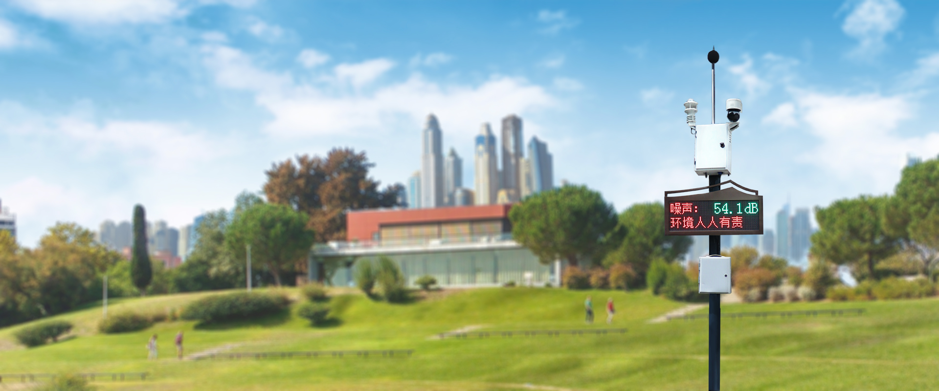 米蘭·(milan)中國(guó)官方網(wǎng)站儀器