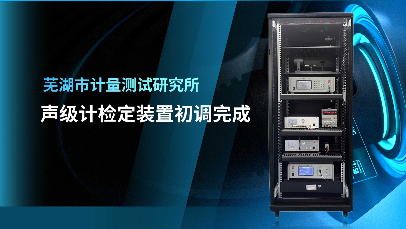 米蘭·(milan)中國(guó)官方網(wǎng)站儀器