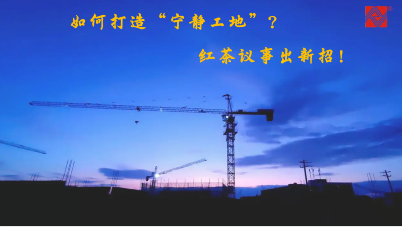 米蘭·(milan)中國(guó)官方網(wǎng)站儀器