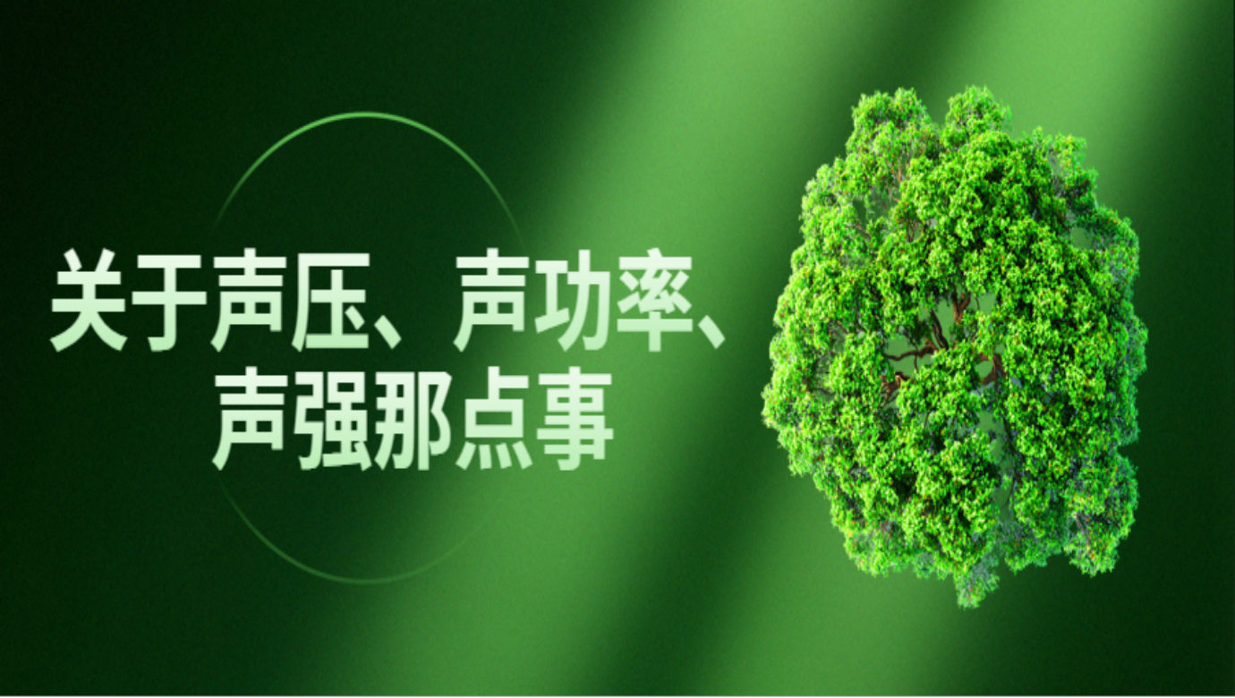 米蘭·(milan)中國(guó)官方網(wǎng)站儀器